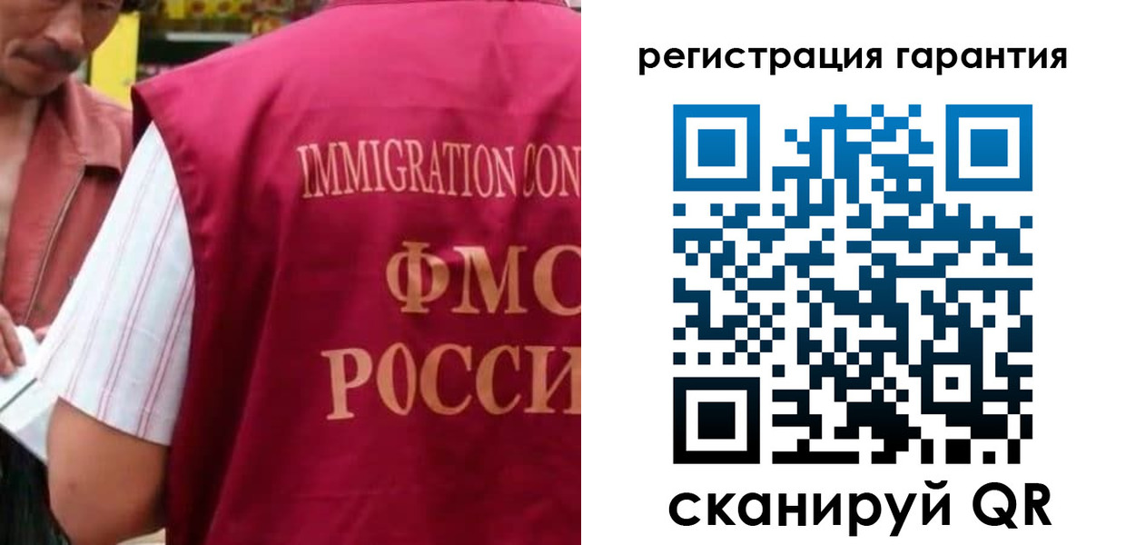 прописка для кредита в Петрозаводске